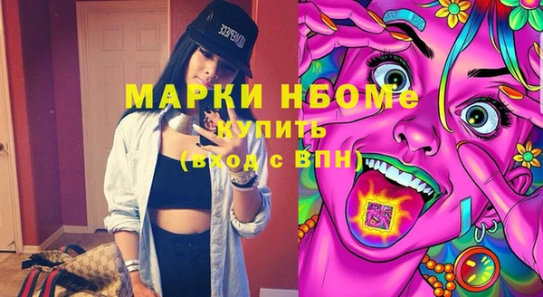 марки lsd Бронницы